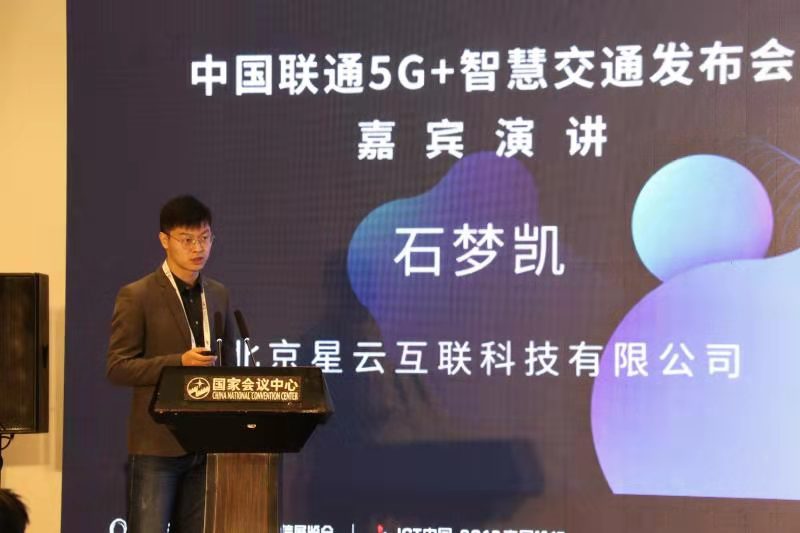 石梦凯演讲清晰.jpg
