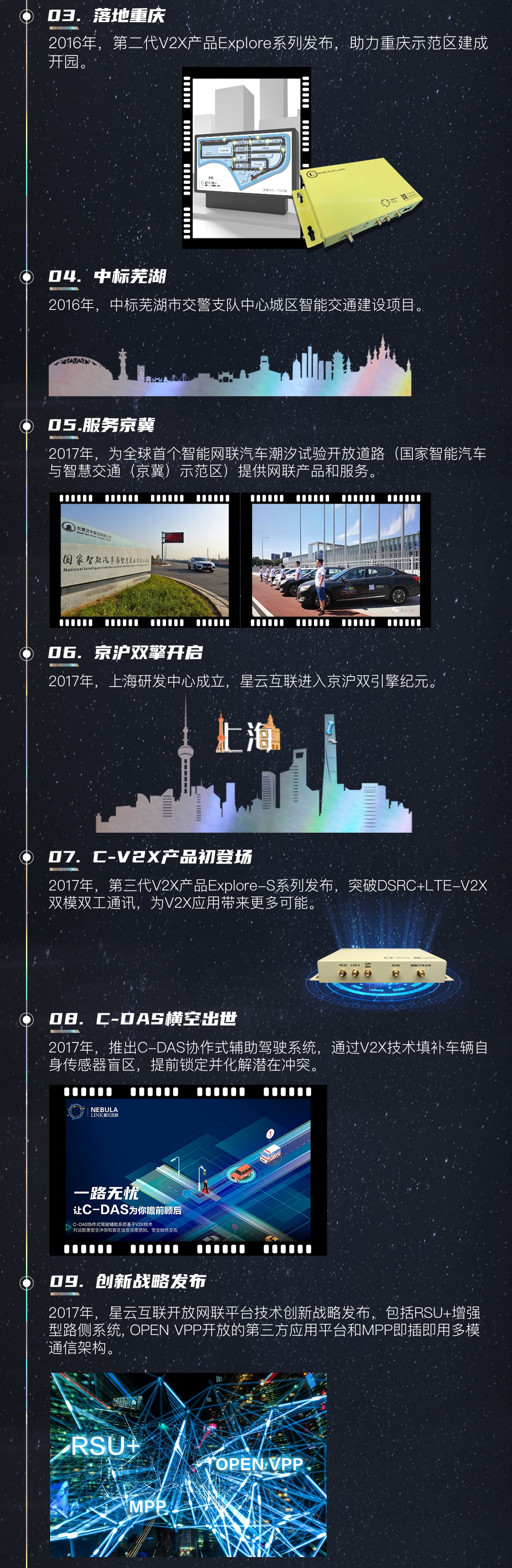 5周年7.2-3-1-2.jpg