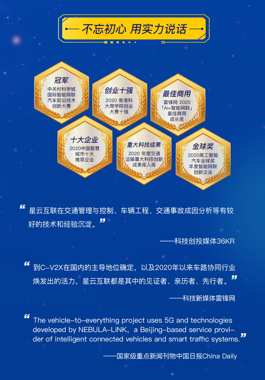 回顾2020-2.5-1-4.jpg