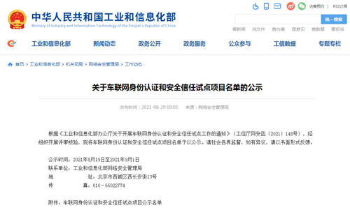 官网3.png