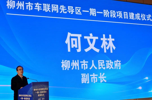 何文林.jpg
