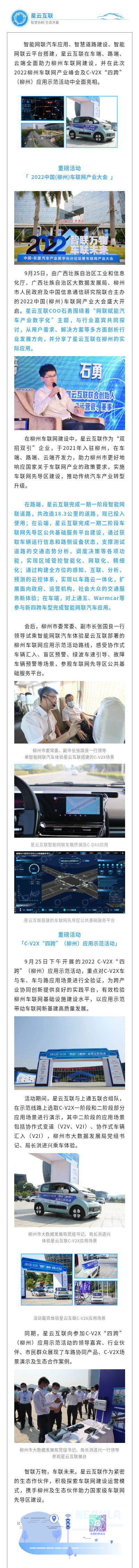 柳州新四跨.jpg