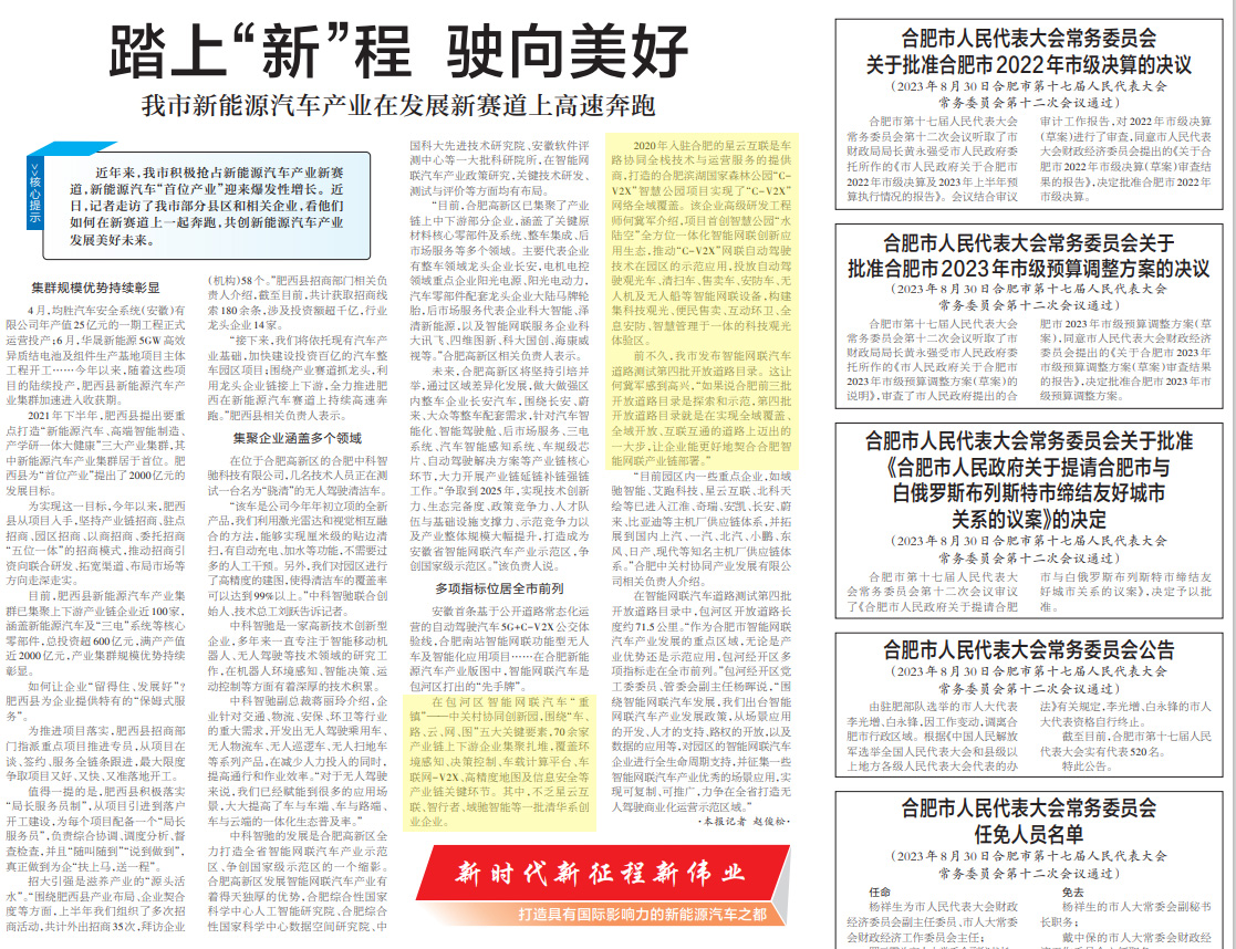 用这个没有边框.png